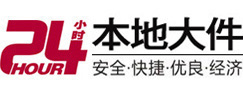 马尔康大件起重吊车出租有限公司 